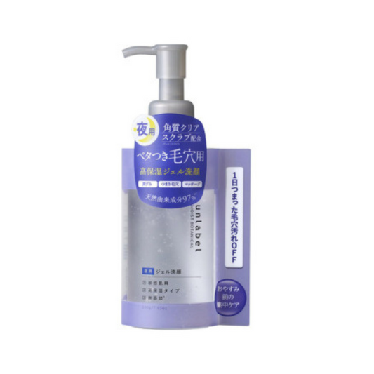 Unlabel Moist Botanical Night Cleansing Gel 200g