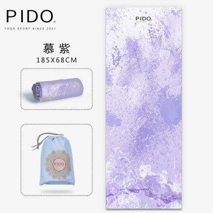 Yoga Mat Towel Yoga Shop 2018