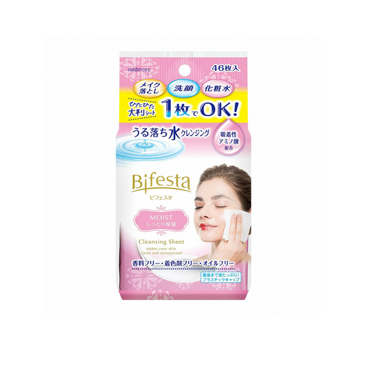 Bifesta Cleansing Sheet Bright Up Moist 46 Sheets