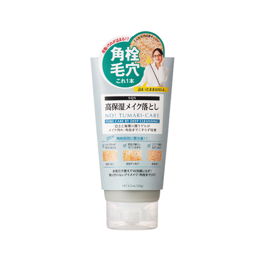 Ishizawa SQS Rich Moisture Make Up Clear 120g